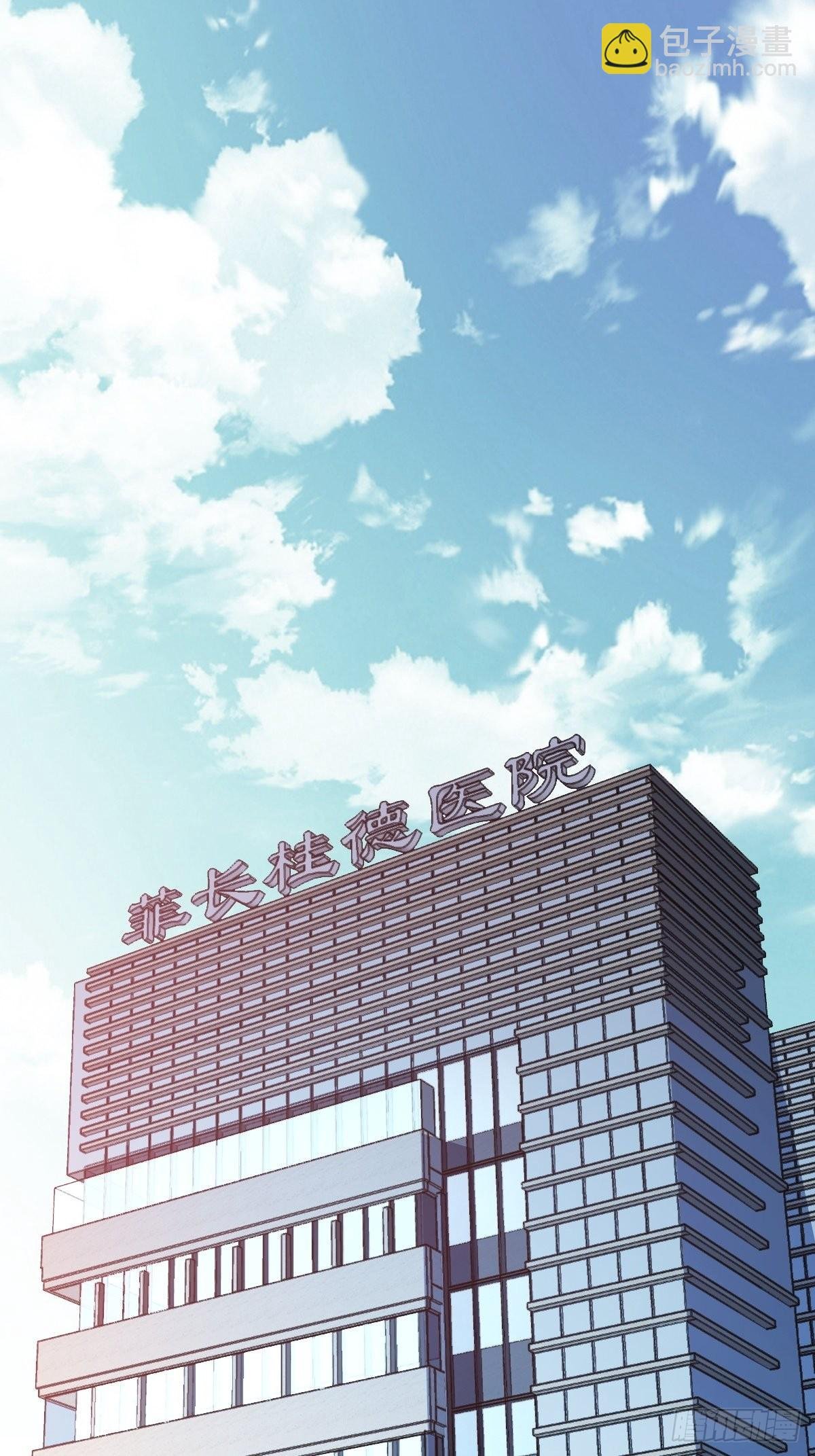 我是个好人