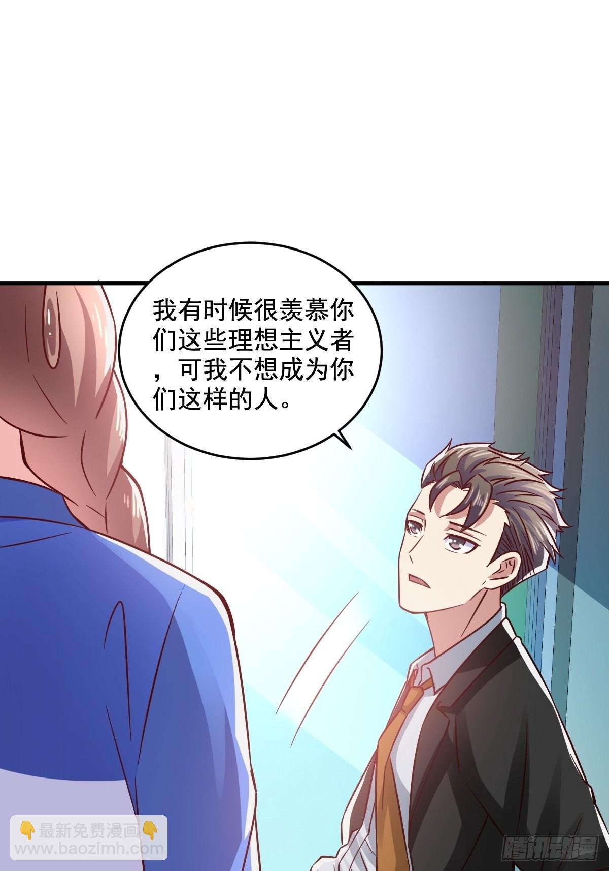 我是个好人