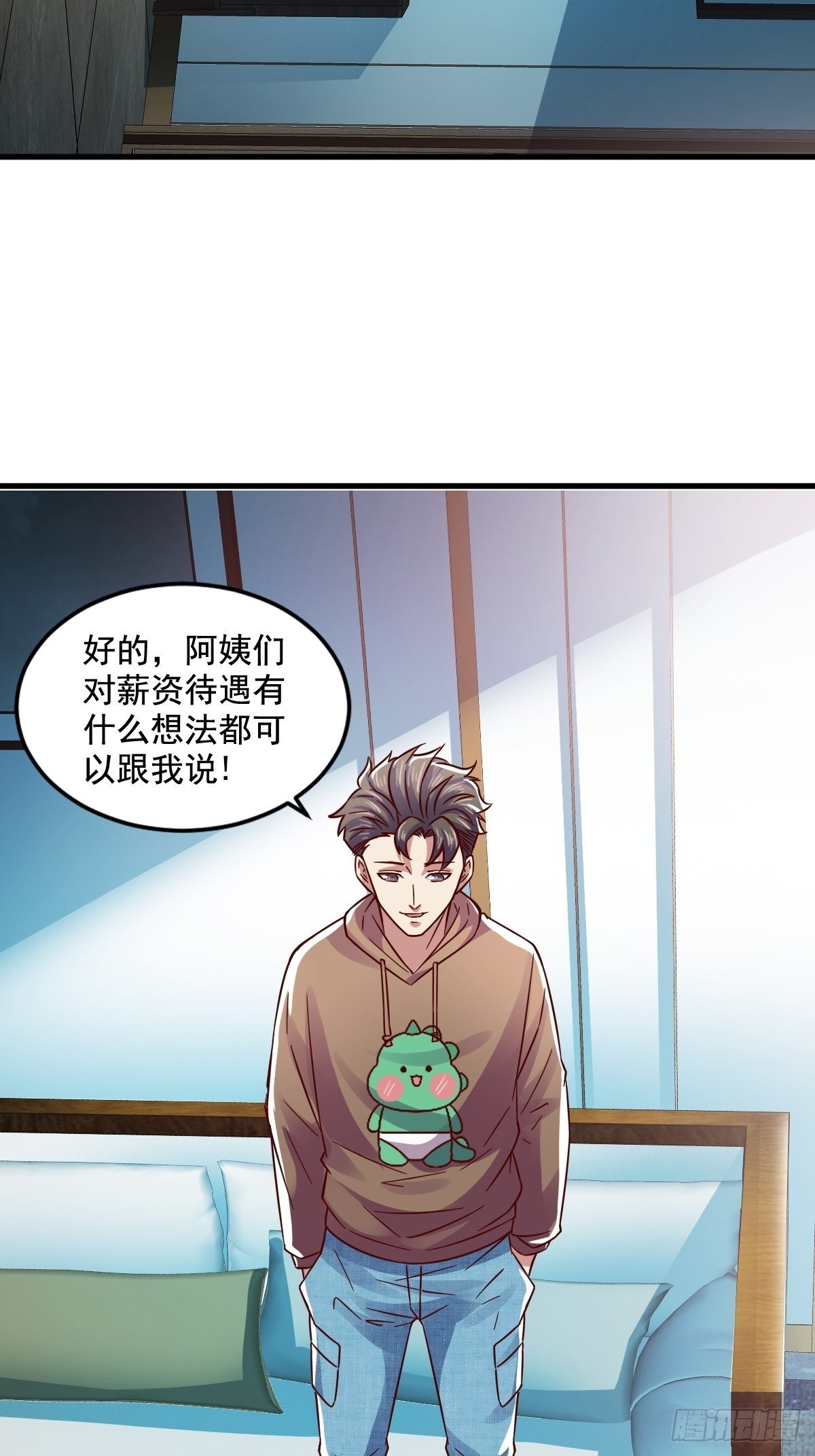 员工卷钱跑路了？