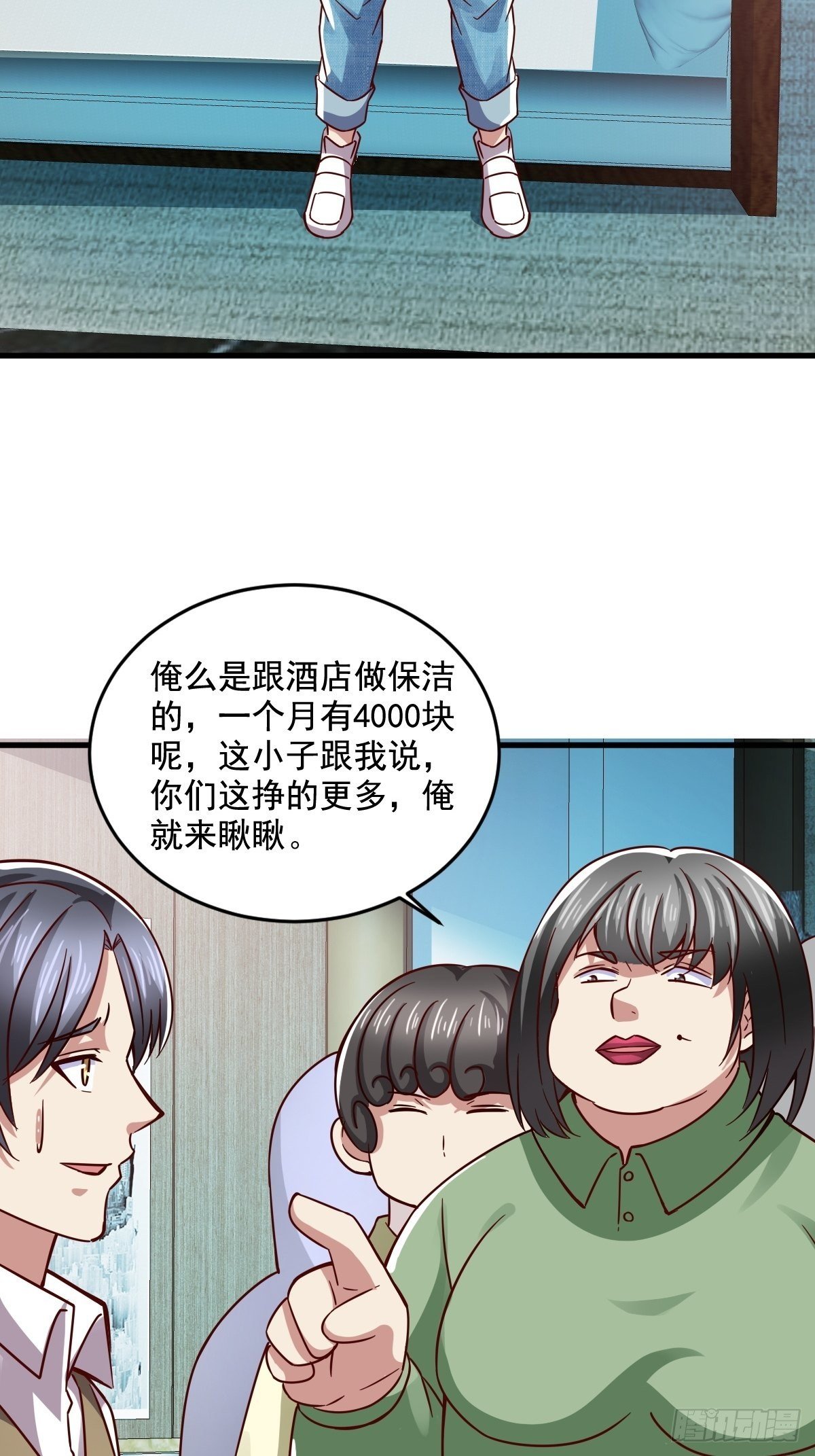 员工卷钱跑路了？