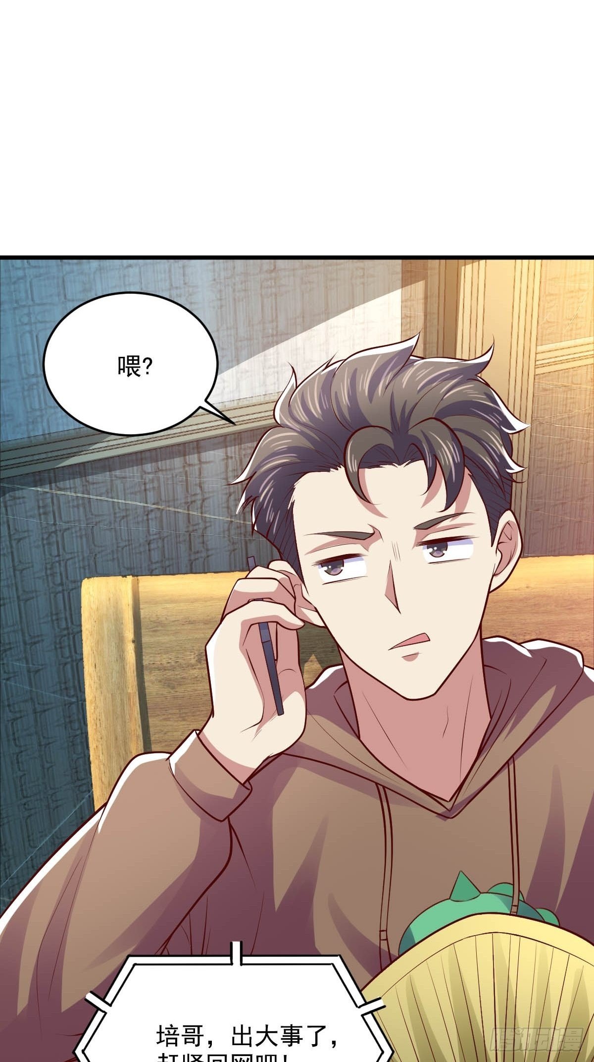 员工卷钱跑路了？