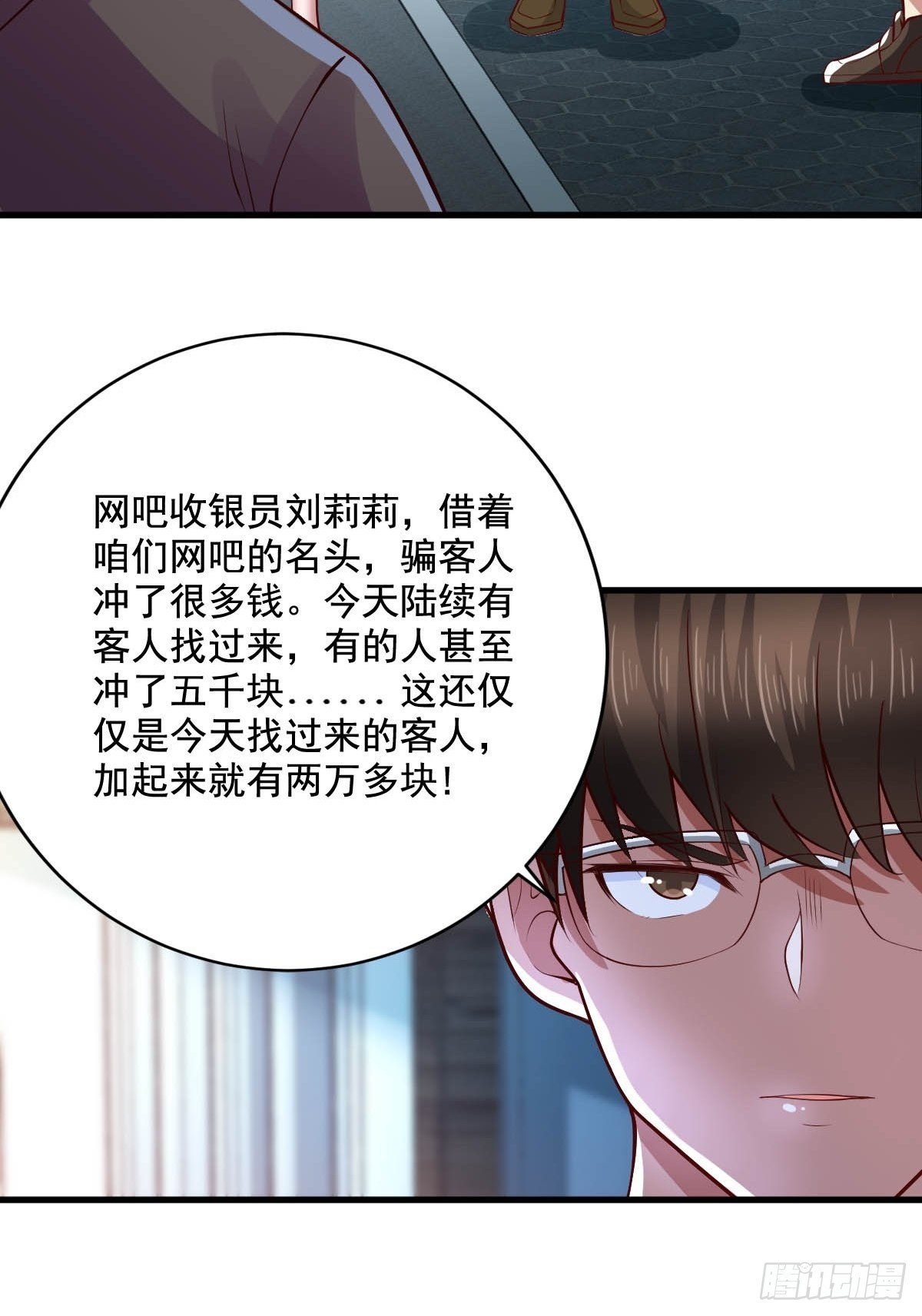 员工卷钱跑路了？