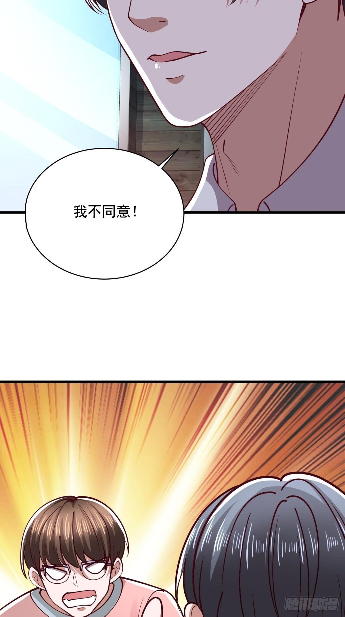 员工卷钱跑路了？