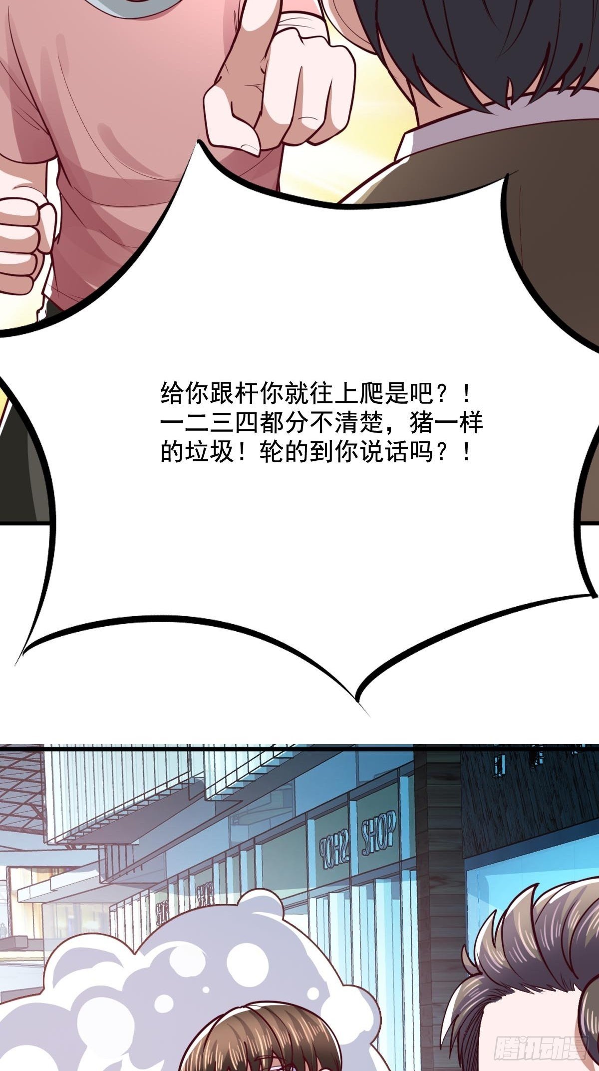 员工卷钱跑路了？