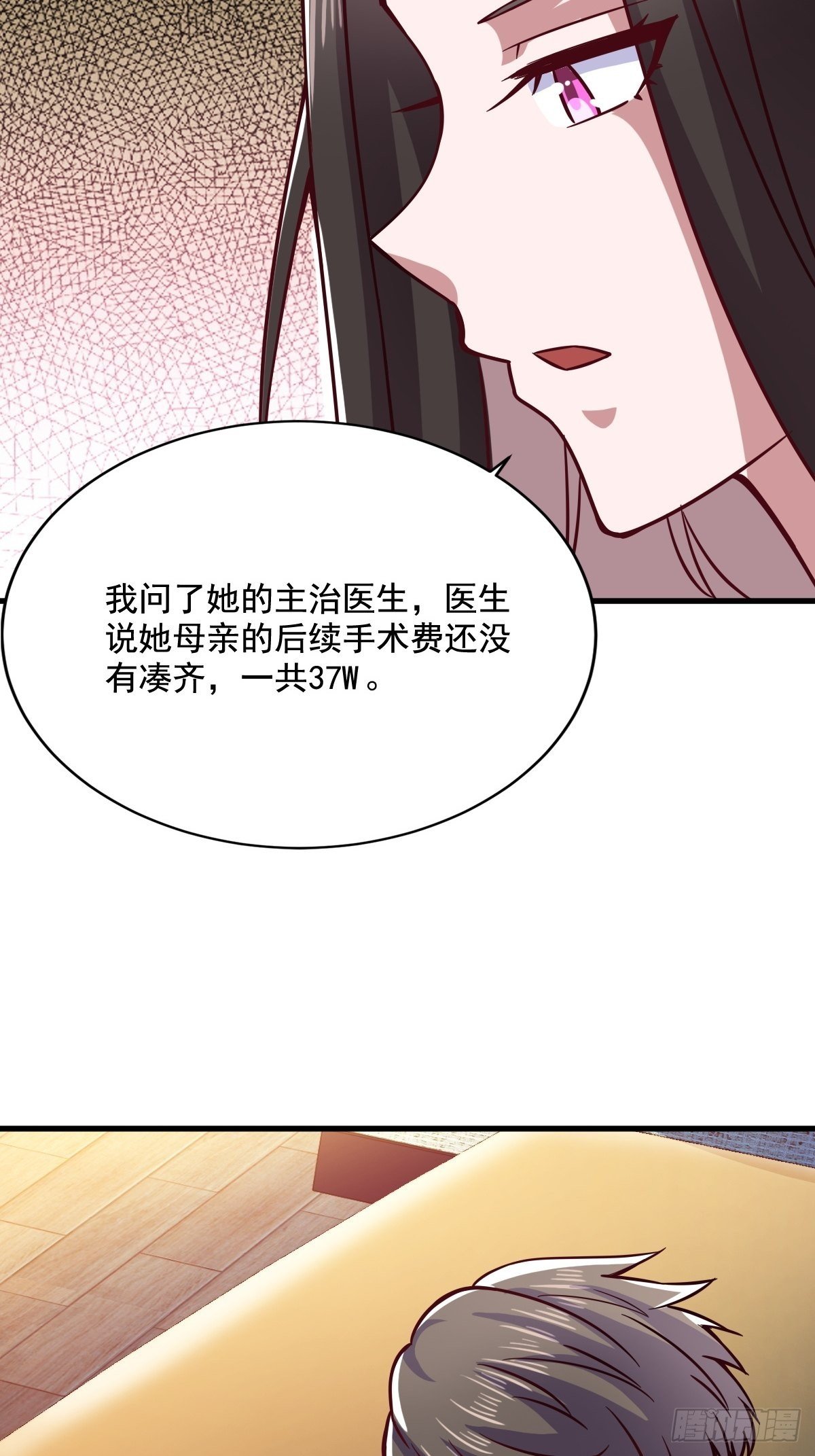 员工卷钱跑路了？