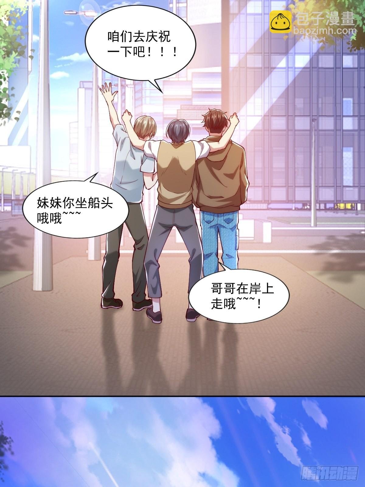 臭不要脸的系统