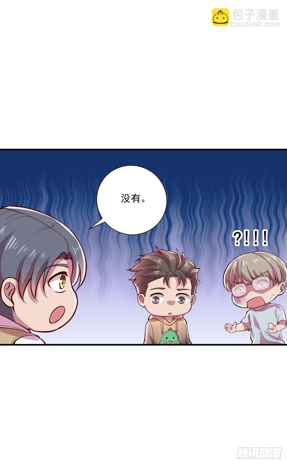 臭不要脸的系统