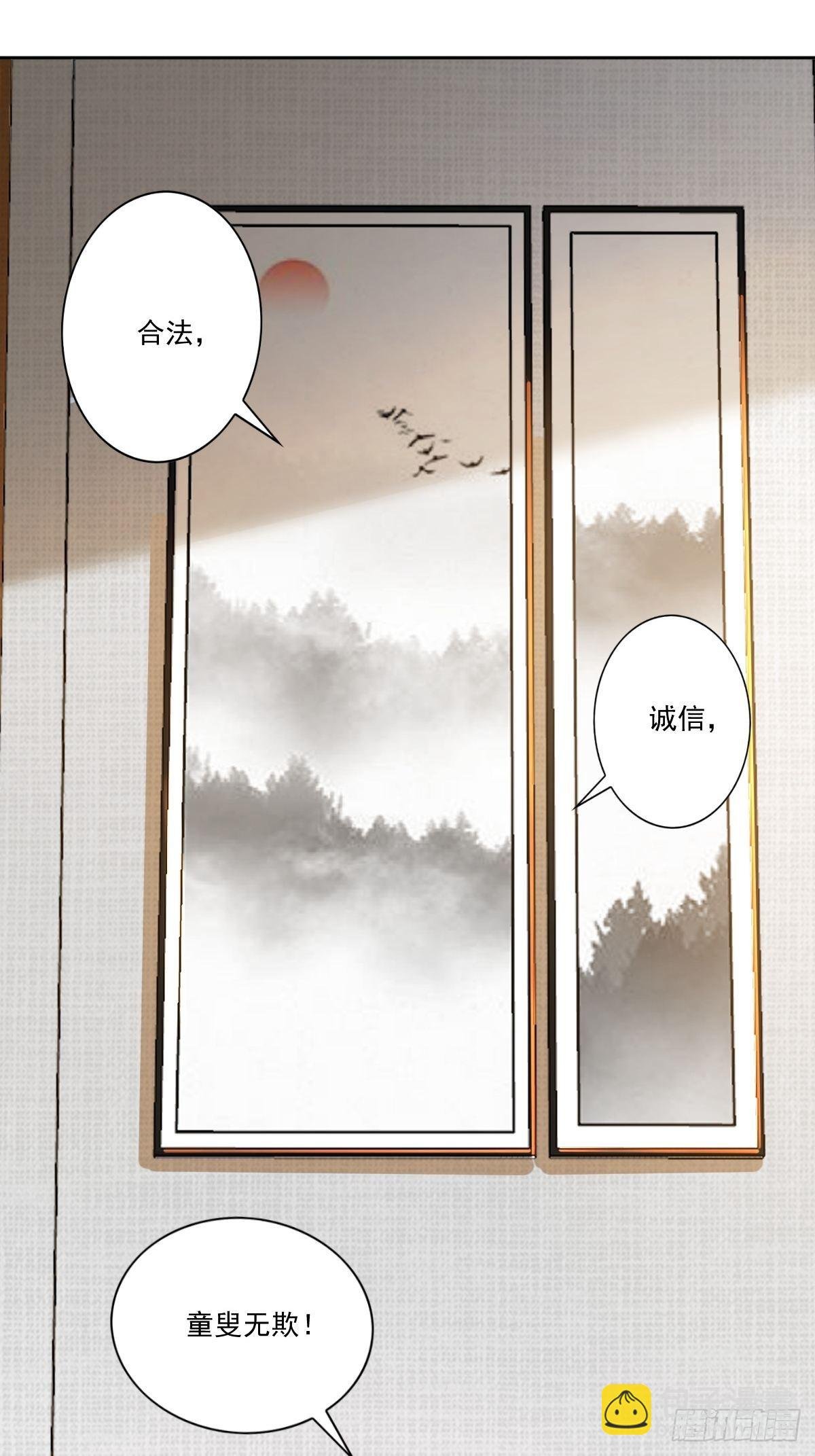 臭不要脸的系统