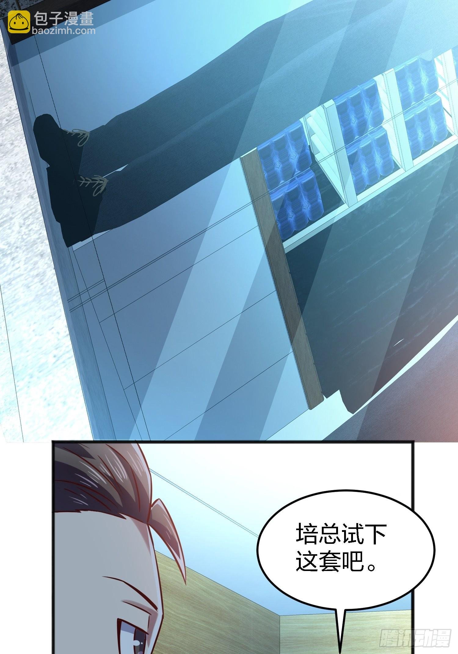 体验生活的富二代