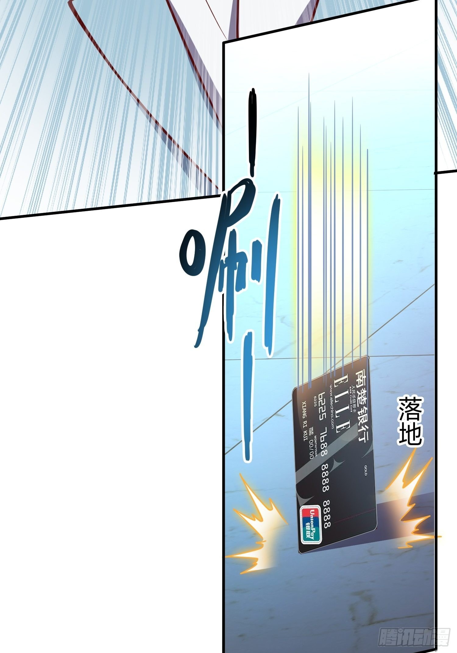 体验生活的富二代