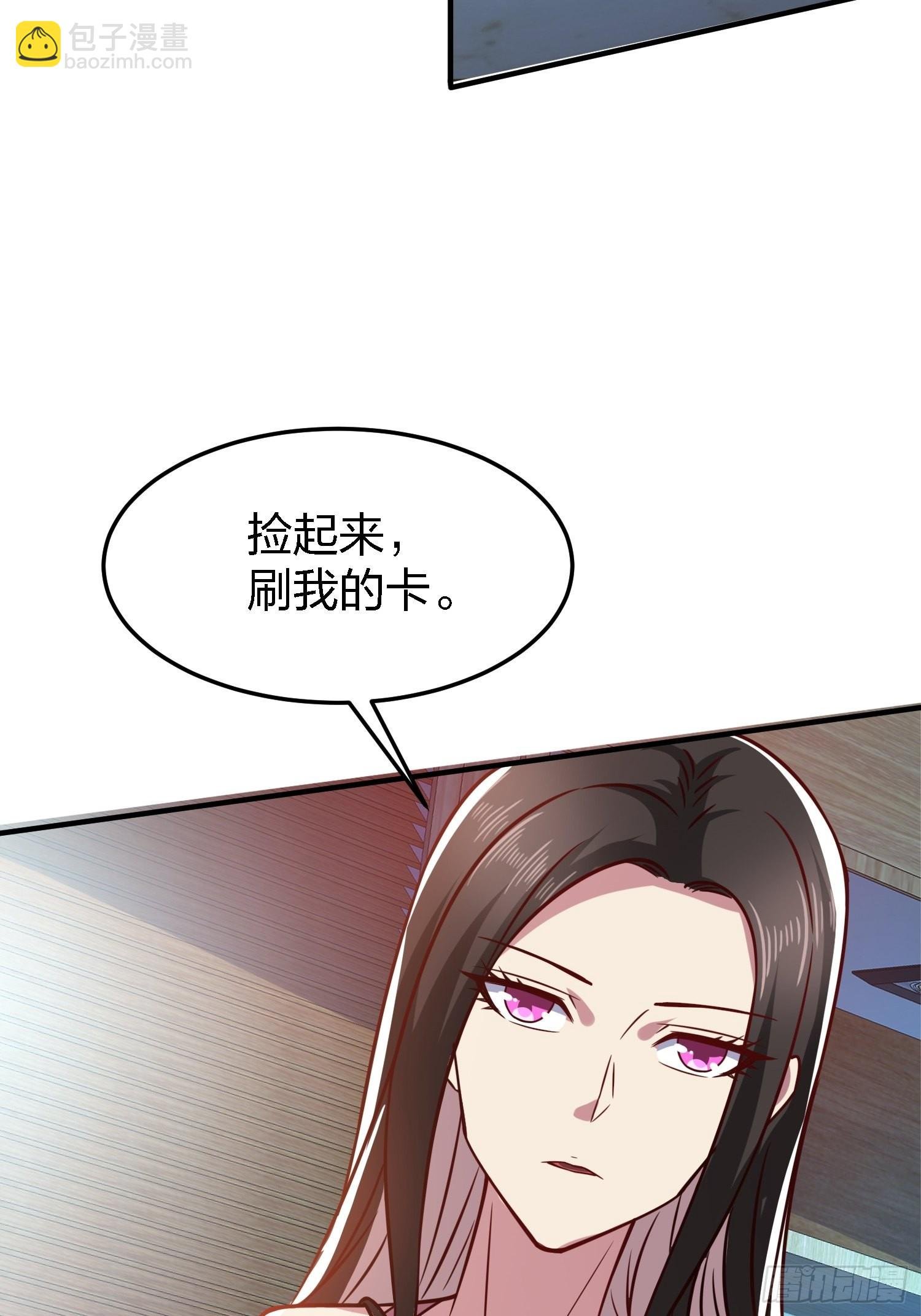 体验生活的富二代