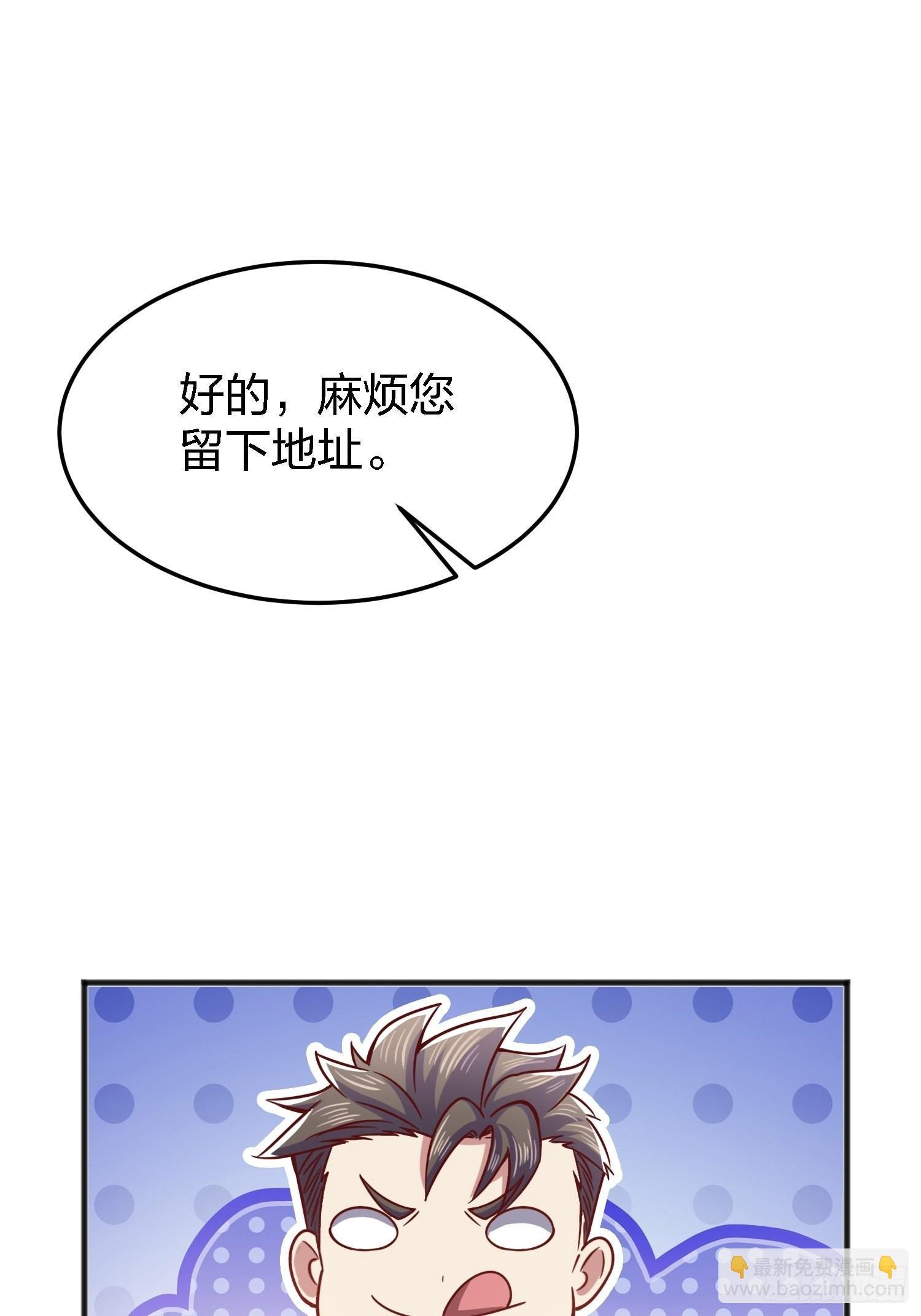 体验生活的富二代