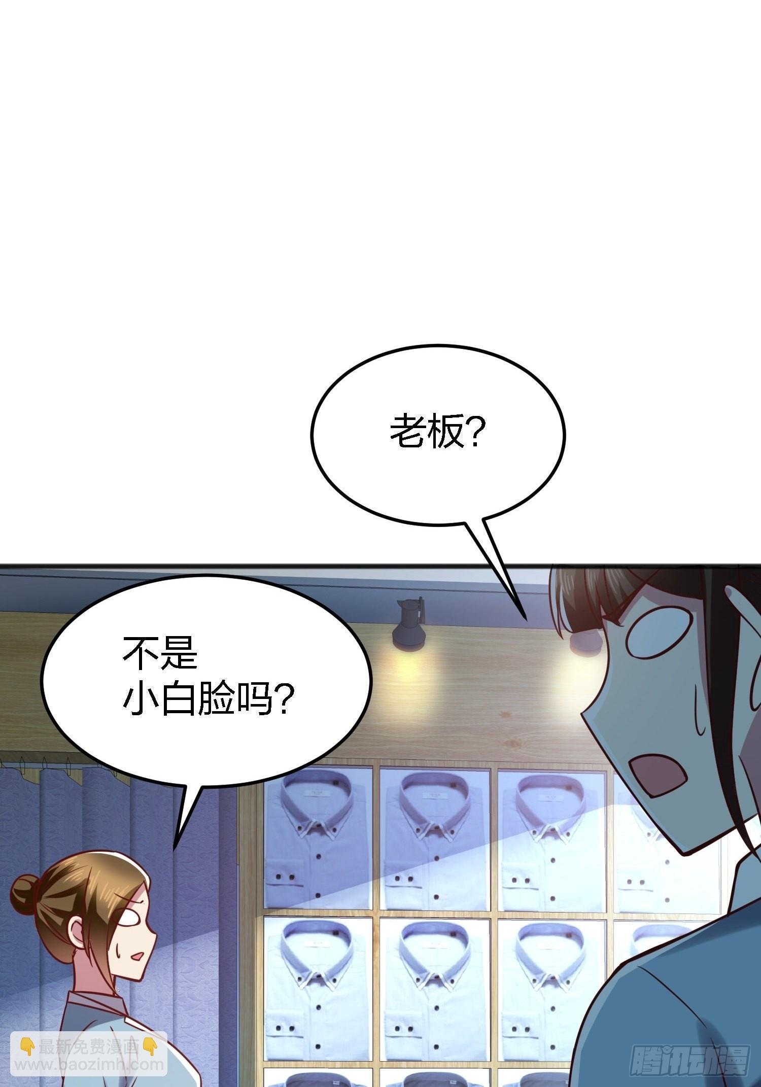 体验生活的富二代