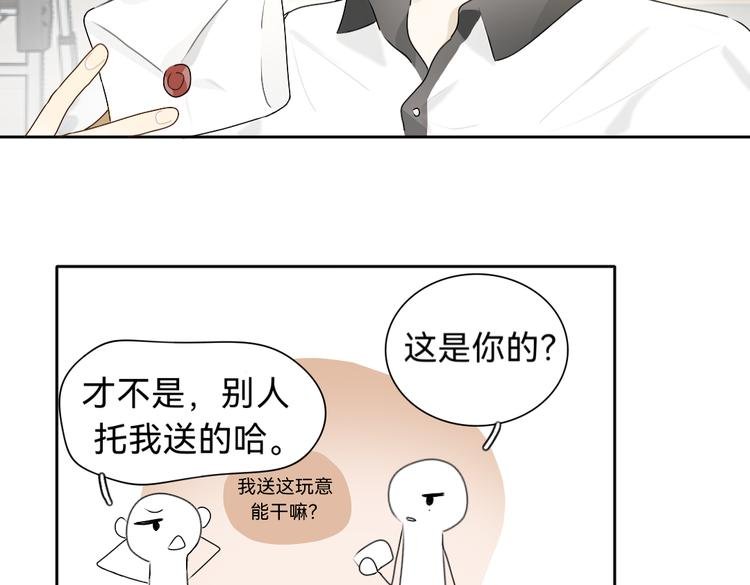 第10话 没被骗