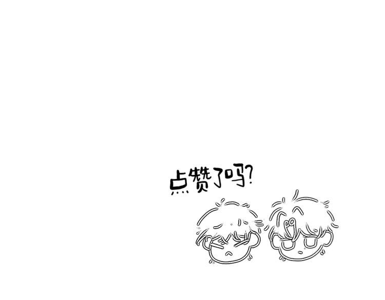 第10话 没被骗