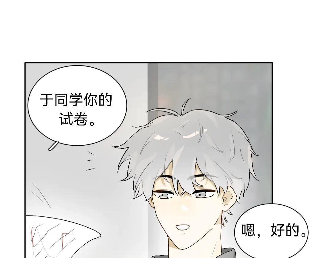 第9话 成绩