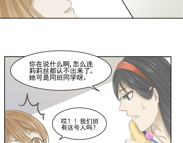 第11话 吸血鬼喝了僵尸的血？！