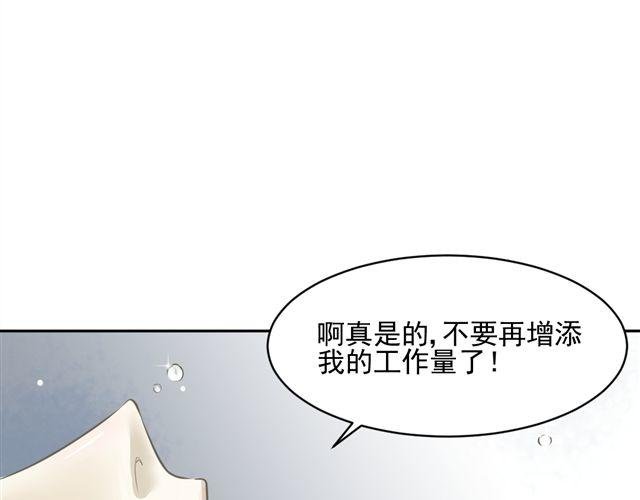 第9话 我的同学是丧尸？！