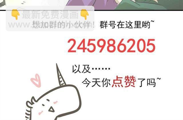 第9话 我的同学是丧尸？！