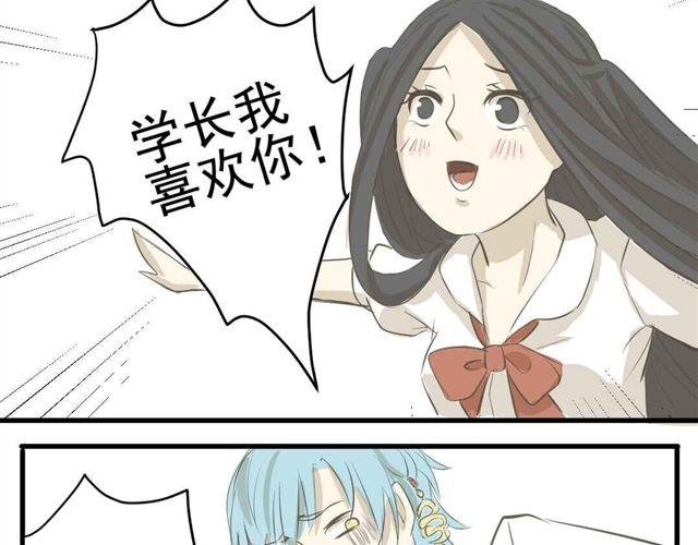 第8话 不带发饰就会死！