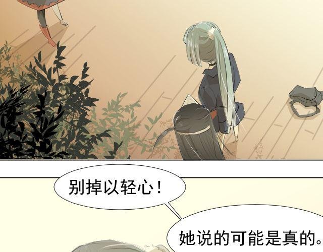 第6、7话 超强男友力学姐被偷袭？！