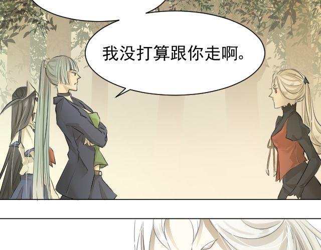 第6、7话 超强男友力学姐被偷袭？！