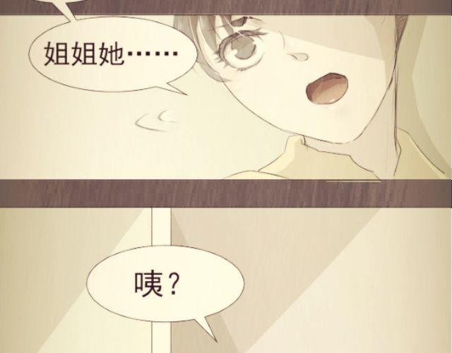 第4、5话 那你来我家睡吧~