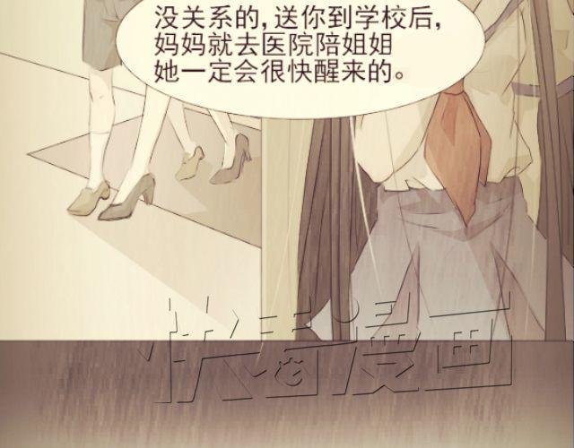 第4、5话 那你来我家睡吧~