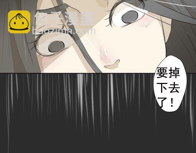 第1、2话 从天上掉下一个美少女？！