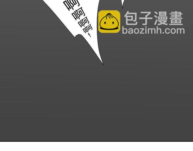 第1、2话 从天上掉下一个美少女？！