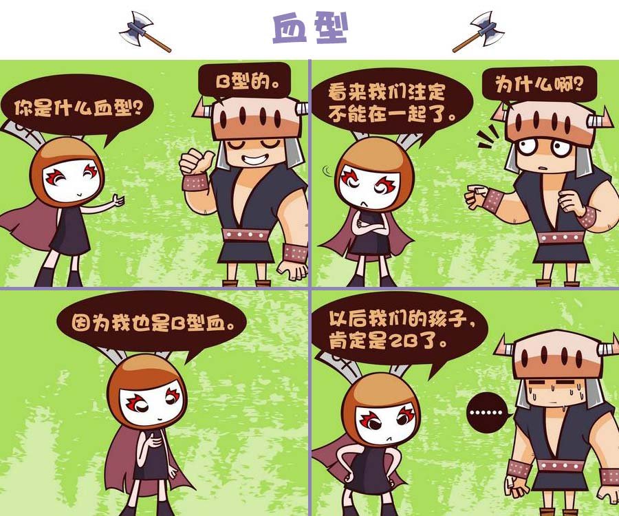 部落的奇观 第1集