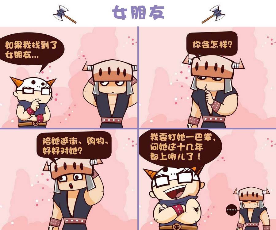 部落的奇观 第1集