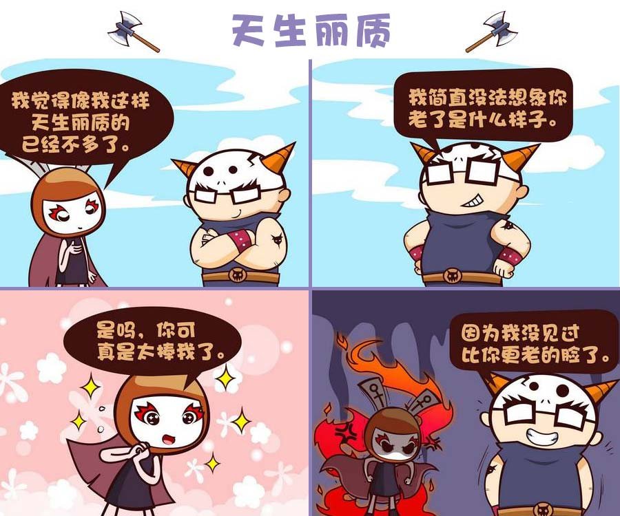 部落的奇观 第7集