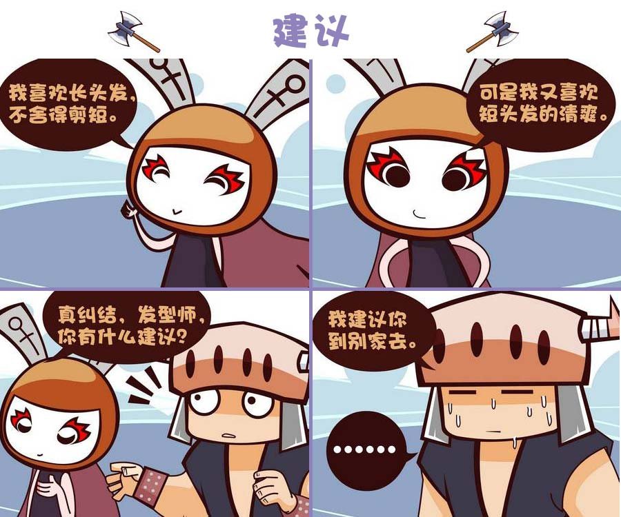 部落的奇观 第6集
