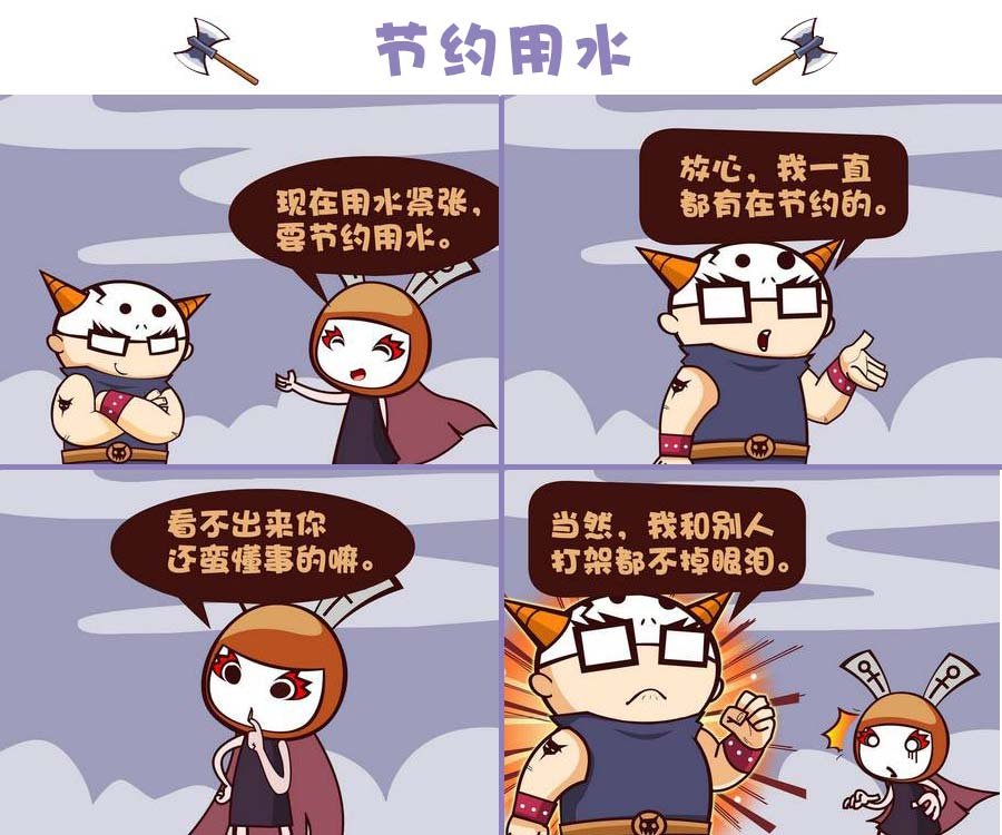 部落的奇观 第6集
