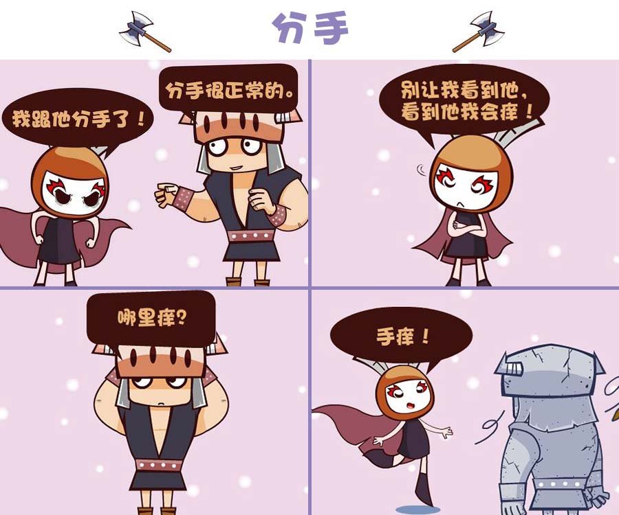 部落的奇观 第2集
