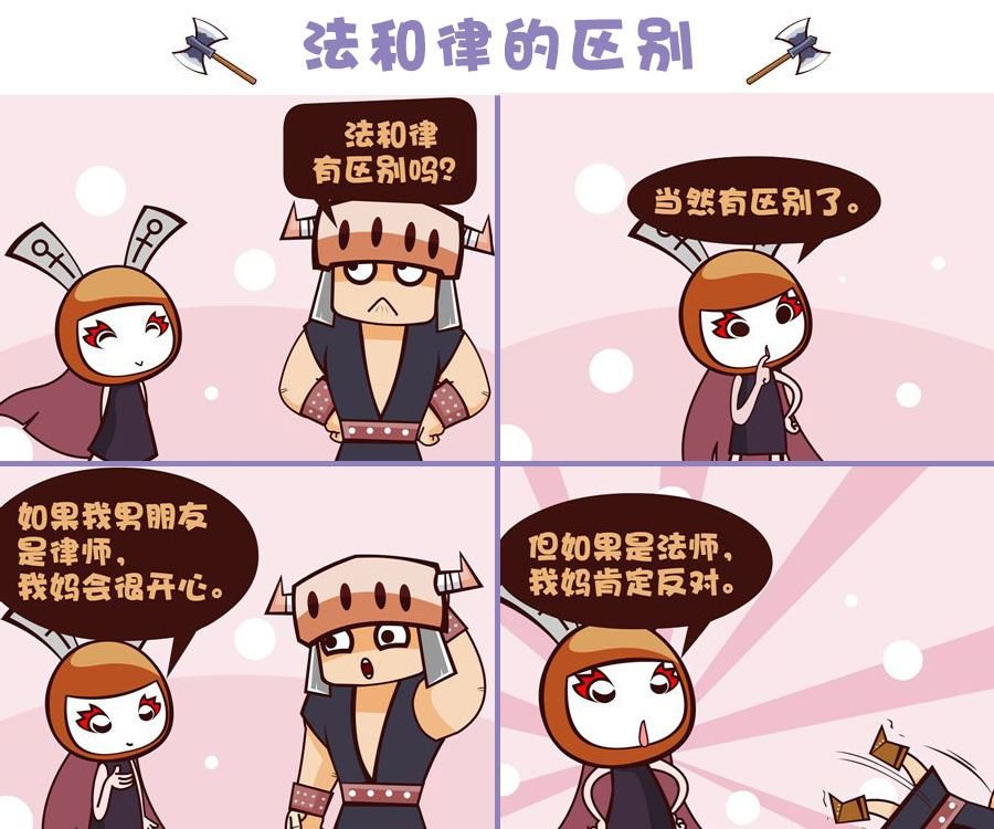部落乐哈哈 第8集