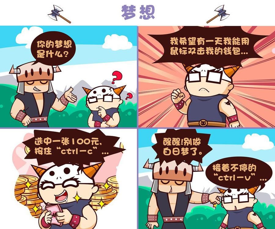 部落乐哈哈 第5集