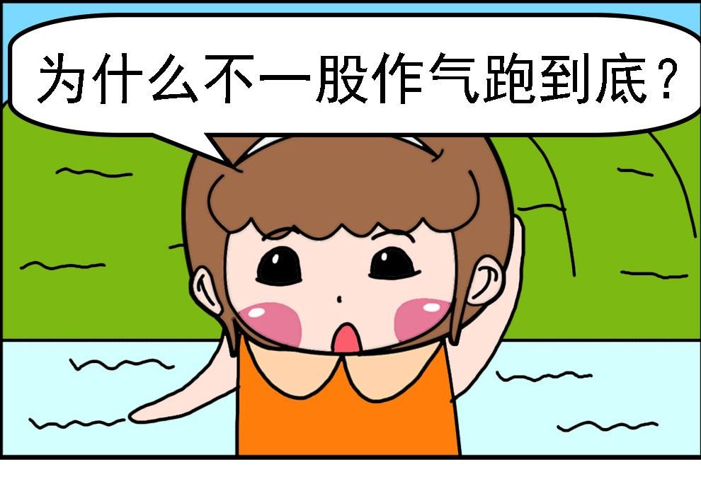 有个猪队友 第6集
