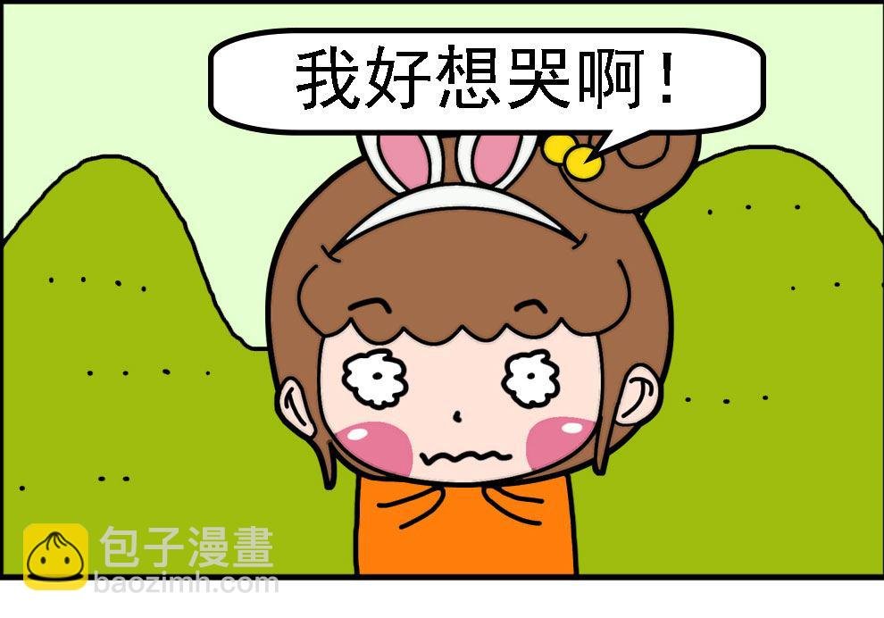 有个猪队友 第5集