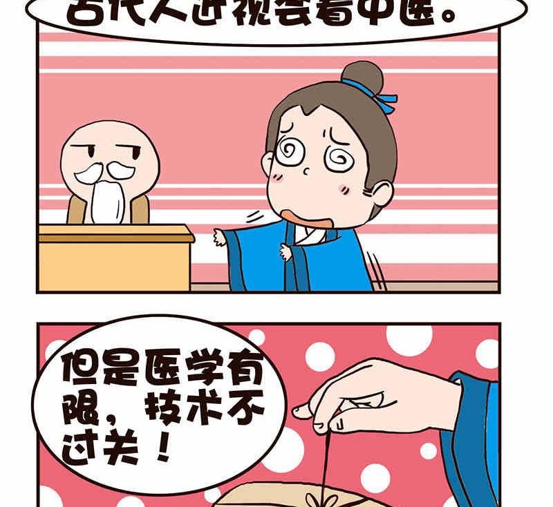 我恋爱了！ 第10集