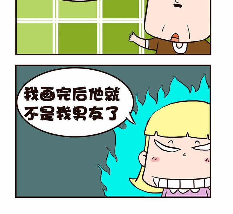 我恋爱了！ 第9集