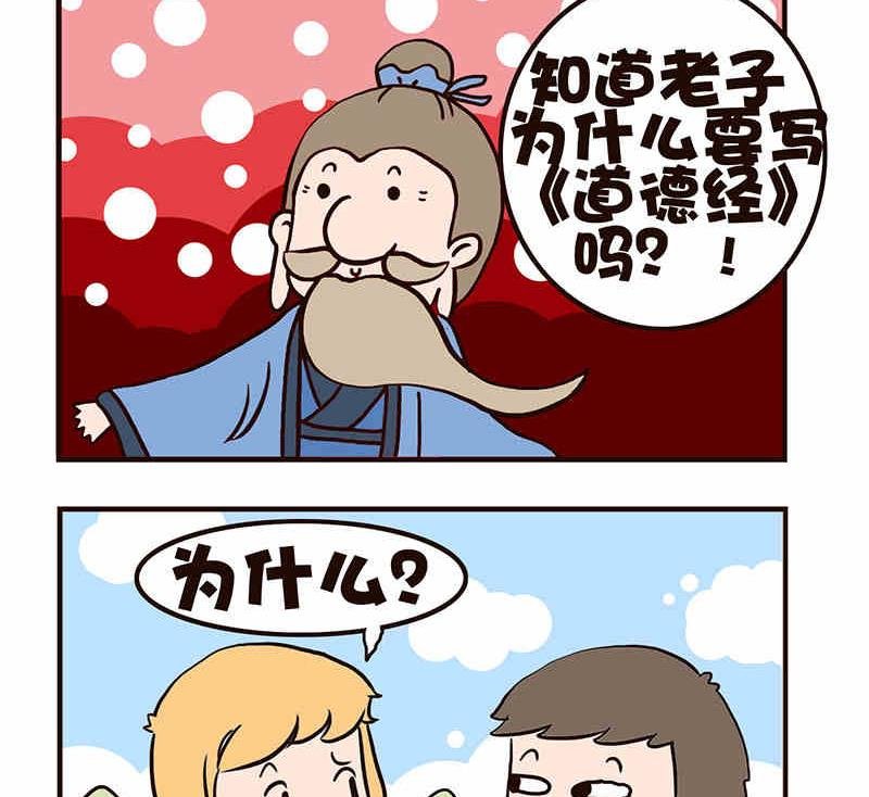 我恋爱了！ 第9集