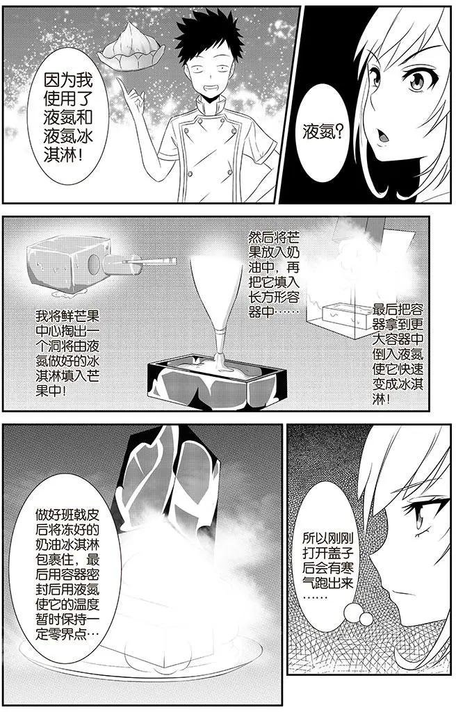第01回