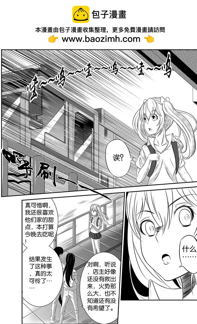第17更