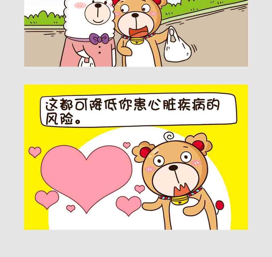 世界吃货篇 第9集