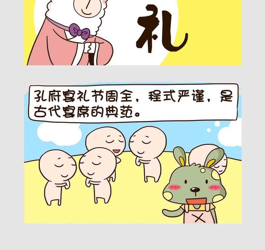 世界吃货篇 第9集