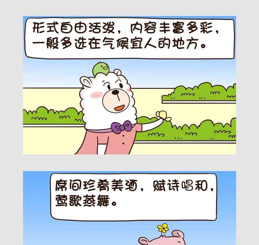 世界吃货篇 第9集