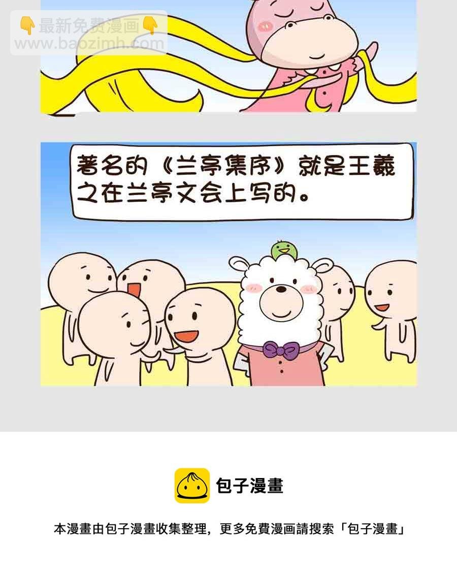 世界吃货篇 第9集