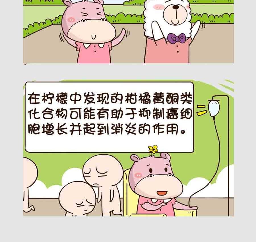 世界吃货篇 第8集